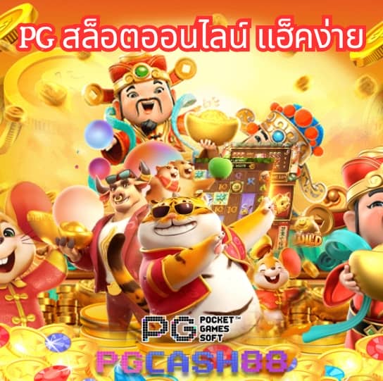 riches888 all
